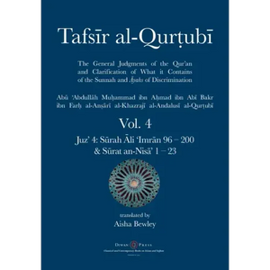 Tafsir al-Qurtubi Vol. 4: Juz' 4: Sūrah Āli 'Imrān 96 - Sūrat an-Nisā' 1 - 23 - Paperback