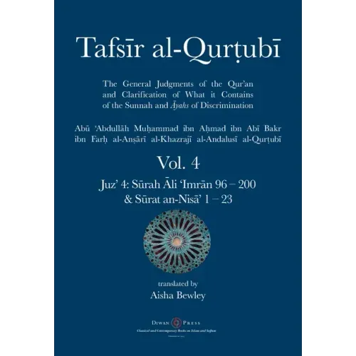 Tafsir al-Qurtubi Vol. 4: Juz' 4: Sūrah Āli 'Imrān 96 - Sūrat an-Nisā' 1 - 23 - Paperback