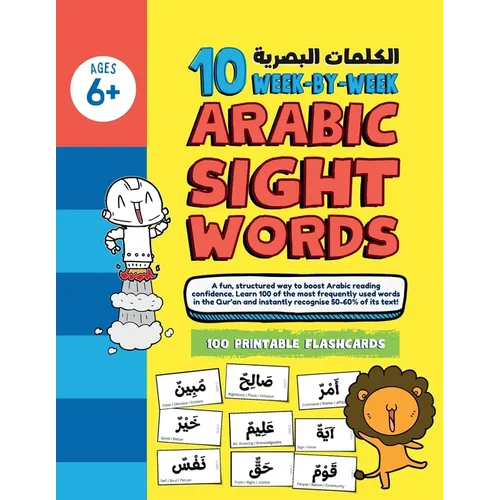 10 Week by Week ARABIC Sight Words: A simple system to teach 100 high-frequency Qur'anic words with ease - Paperback