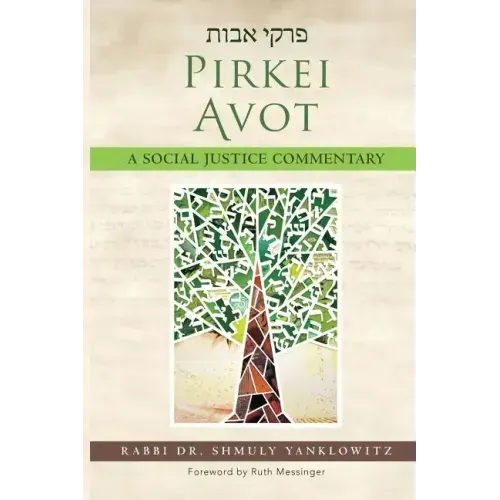 Pirkei Avot: A Social Justice Commentary - Paperback