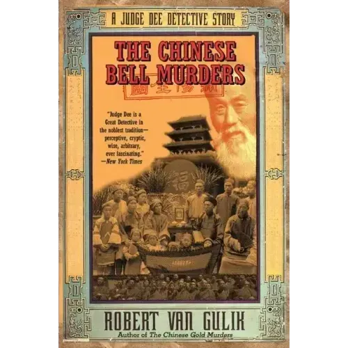 The Chinese Bell Murders - Paperback