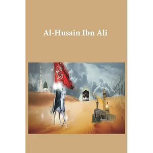 Al-Husain Ibn Ali - Paperback