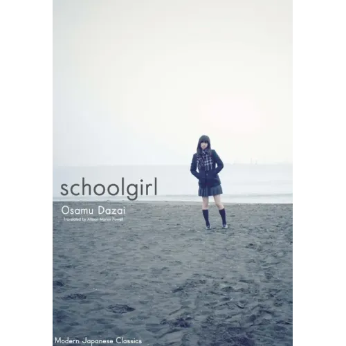 Schoolgirl - Paperback