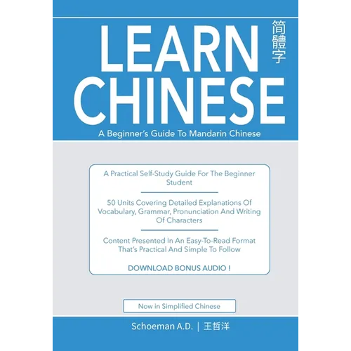 Learn Chinese: A Beginner's Guide to Mandarin Chinese (Simplified Chinese): A practical self-study guide for the beginner student. - Paperback