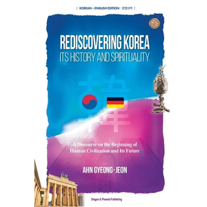 Rediscovering Korea: Its History And Spirituality - Paperback