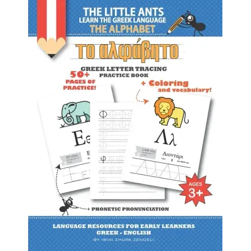The LIttle Ants Learn the Greek Language - The Alphabet: Greek Letter Tracing Practice Book - Paperback