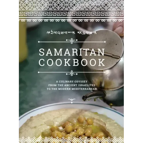 Samaritan Cookbook: A Culinary Odyssey from the Ancient Israelites to the Modern Mediterranean