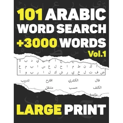 Arabic Word Search: 101 Puzzles in Arabic Language With Full Solutions - Large Print - Volume 1 - for all Familly members Adults, Kids & T - Paperback