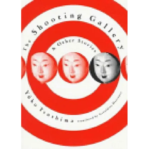 The Shooting Gallery - Paperback