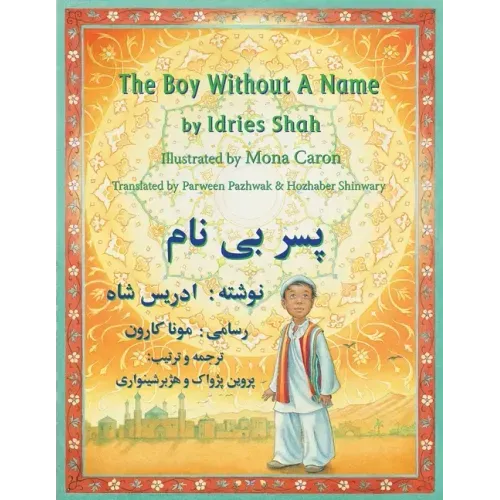 The Boy Without a Name: English-Dari Edition - Paperback