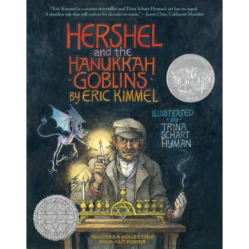 Hershel and the Hanukkah Goblins (Gift Edition with Poster) - Hardcover