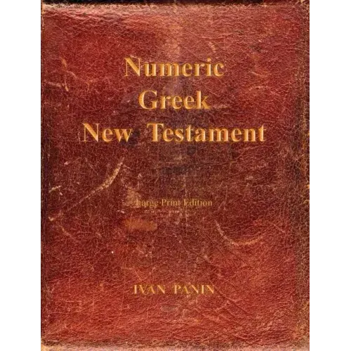 Numeric Greek New Testament: Large Print