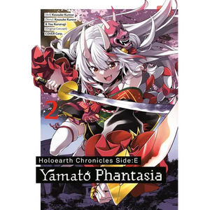 Holoearth Chronicles Side: E Yamato Phantasia 02 - Paperback
