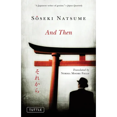And Then - Paperback