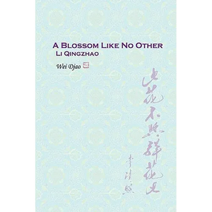 A Blossom Like No Other Li Qingzhao - Paperback