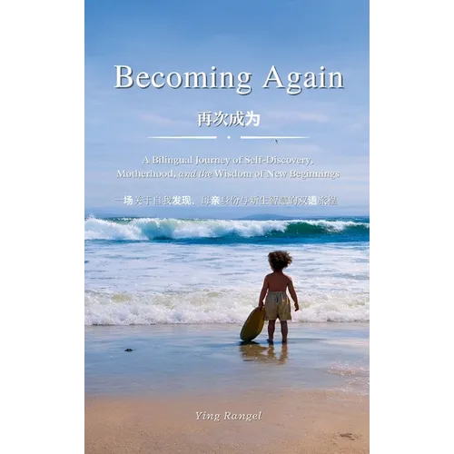 Becoming Again - Hardcover