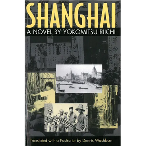 Shanghai: A Novel by Yokomitsu Riichi Volume 33 - Paperback