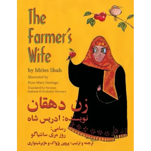 The Farmer's Wife: English-Dari Edition - Paperback