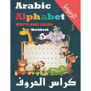 Arabic: Arabic Alphabet Write And Learn Workbook: Learn How to Write Arabic Letters, Arabic for Kindergarteners and Preschoole - Paperback