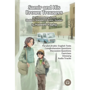 Samir and His Brown Trousers: An Elementary-Level Modern Standard Arabic Reader - Paperback