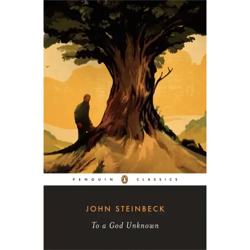 To a God Unknown - Paperback