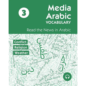 Media Arabic Vocabulary 3: Read the News in Arabic - Paperback
