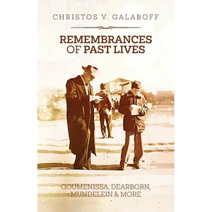 Remembrances of Past Lives: Goumenissa, Dearborn, Mundelein & More - Paperback
