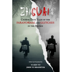 Zhiguai: Chinese True Tales of the Paranormal and Glitches in the Matrix - Paperback