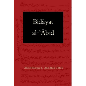 Bidayat al-Abid: Commencement of the Worshiper - Paperback