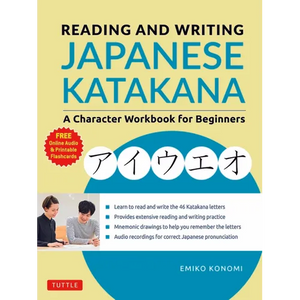 Reading and Writing Japanese Katakana: A Character Workbook for Beginners (Audio Download & Printable Flash Cards) - Paperback