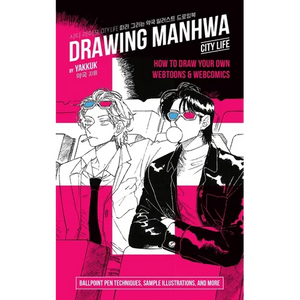 Drawing Manhwa: How to Draw Your Own Webtoons and Webcomics - Paperback