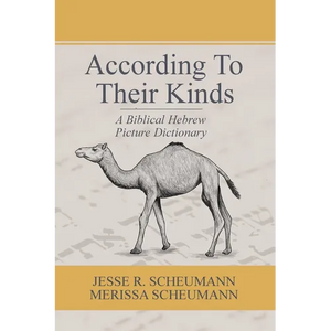 According to their Kinds: A Biblical Hebrew Picture Dictionary - Paperback
