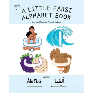 A Little Farsi Alphabet Book - Paperback