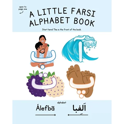 A Little Farsi Alphabet Book - Paperback