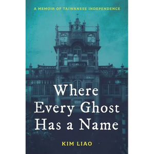 Where Every Ghost Has a Name: A Memoir of Taiwanese Independence - Hardcover
