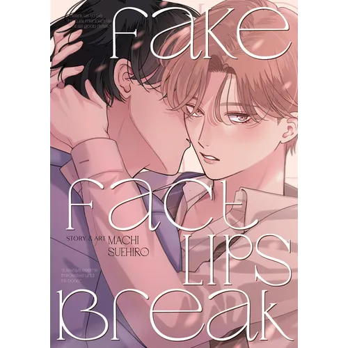 Fake Fact Lips Break (Omnibus) - Paperback