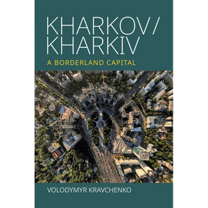 Kharkov/Kharkiv: A Borderland Capital - Paperback