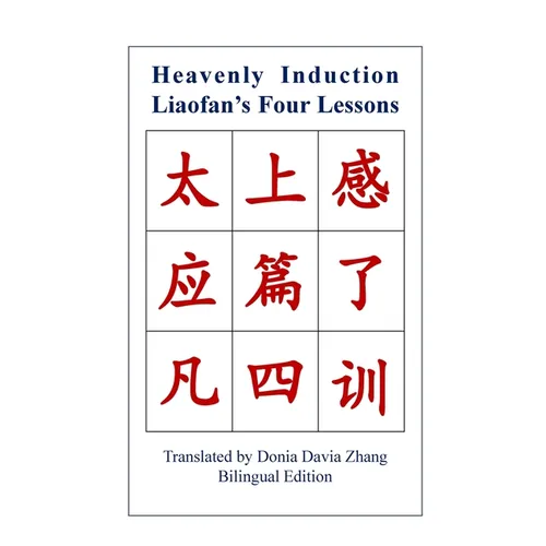 Heavenly Induction, Liaofan's Four Lessons - Paperback