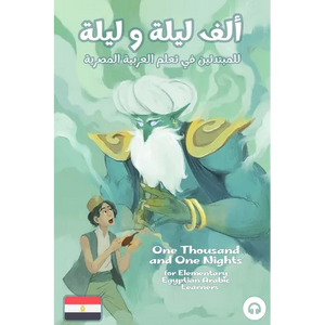 One Thousand and One Nights for Elementary Egyptian Arabic Language Learners - Paperback