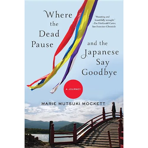 Where the Dead Pause, and the Japanese Say Goodbye: A Journey - Paperback