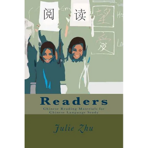 Readers: Chinese Reading Materials for Chinese Language Study - Paperback
