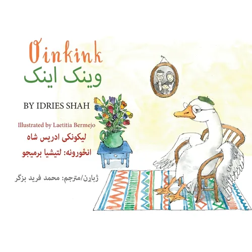 Oinkink: Bilingual English-Pashto Edition - Paperback