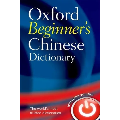 Oxford Beginner's Chinese Dictionary - Paperback