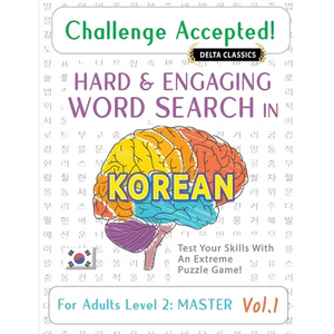 Challenge Accepted! - Hard and Engaging Word Search in Korean for Adults Level 2: Master - Vol.1 - Delta Classics - Test Your Skills with an Extreme P - Paperback