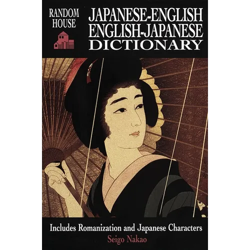 Random House Japanese-English, English-Japanese Dictionary - Paperback