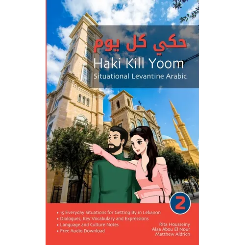 Situational Levantine Arabic 2: Haki Kill Yoom - Paperback