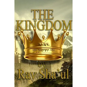 The Kingdom - Paperback
