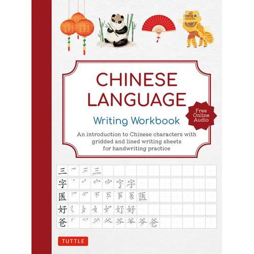 Chinese Language Writing Workbook: An Introduction to Chinese Characters with 110 Gridded and Lined Writing Sheets Handwriting Practice (Free Online A - Paperback