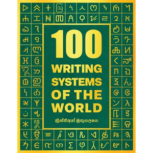 100 Writing Systems of the World - Paperback