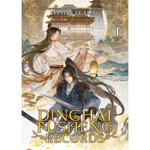 Dinghai Fusheng Records (Novel) Vol. 1 - Paperback